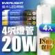 【Everlight 億光】LED T8 二代玻璃燈管 4呎 20W-4入