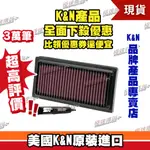 [極速傳說] K&N 原廠正品 非廉價仿冒品 高流量空濾 HD-1208 適用:哈雷 XR1200X SPORTSTER