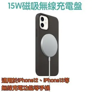 【$299免運】神腦20W 原廠快速充電組合【快速充電頭+磁吸充電盤】Magsafe iPhone13 iPhone12 Pro Max