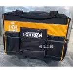 ［長江工具］含稅 I CHIBAN 一番 JK1508 防潑水耐用型 拉桿工具袋 工具箱