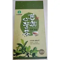 在飛比找蝦皮購物優惠-芭樂芯葉茶300公克