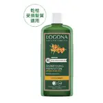 德國LOGONA諾格那 沙棘強化修護洗髮精250ML (乾枯受損髮質適用) 強化柔潤 有機洗髮精
