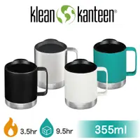 在飛比找PChome24h購物優惠-【美國Klean Kanteen】不鏽鋼飲料保溫馬克杯(附鋼