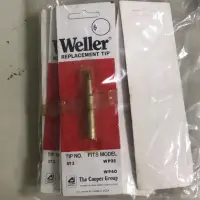 在飛比找蝦皮購物優惠-Weller 烙鐵頭ST3