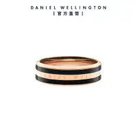 在飛比找誠品線上優惠-Daniel Wellington 戒指 Emalie Ri