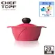 韓國 Chef Topf La Rose薔薇玫瑰系列不沾湯鍋20公分(玫瑰紅) 【限宅配出貨】(陶瓷塗層/環保塗層)