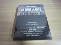 在飛比找Yahoo!奇摩拍賣優惠-熱門影集《諾曼第大空降》DVD 金球獎最佳電視影集 HBO耗