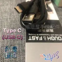 在飛比找Yahoo!奇摩拍賣優惠-OPPO A91/任天堂 Nintendo Switch《6