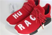 在飛比找Yahoo!奇摩拍賣優惠-Adidas NMD HU Pharrell Human R