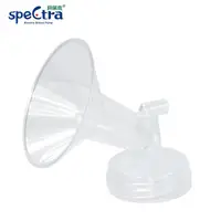 在飛比找蝦皮商城優惠-貝瑞克 speCtra 9plus電動吸乳器配件-寬口喇叭主