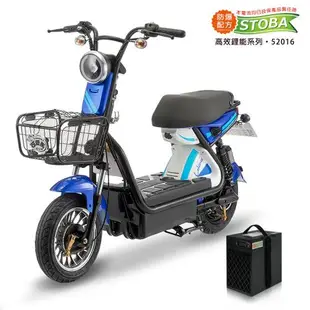 [向銓]COOL 電動微型二輪車PEG-028/電動自行車-可愛馬CHT-028