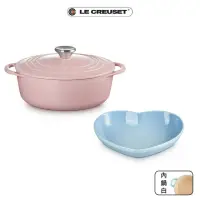 在飛比找momo購物網優惠-【Le Creuset】BIS琺瑯鑄鐵鍋圓鐵鍋甜心粉22cm