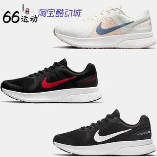 Nike RUN SWIFT 2 男/女緩震網面透氣跑步鞋CU3528 CU3517