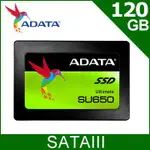 威剛 ULTIMATE SU650 120G 240G 480G SSD