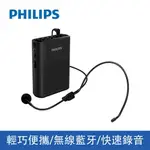 PHILIPS 飛利浦 SBM206BK藍牙擴音機(黑) -