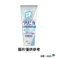 在飛比找蝦皮購物優惠-日本獅王LION 固齒佳酵素極致亮白牙膏