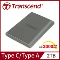 在飛比找PChome24h購物優惠-Transcend 創見 ESD360C 2TB USB3.