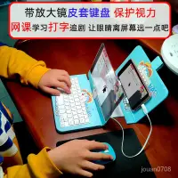 在飛比找蝦皮商城精選優惠-新品免運 網課打字神器手機用支架放大鏡外接鍵盤皮套適用OPP