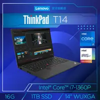 在飛比找蝦皮購物優惠-Lenovo ThinkPad T14 Gen 4 21HD