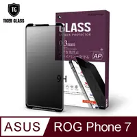 在飛比找PChome24h購物優惠-T.G ASUS ROG Phone 7 防窺滿版鋼化膜手機