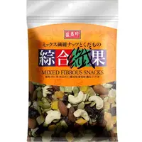 在飛比找樂天市場購物網優惠-盛香珍 綜合纖果(165g/包) [大買家]