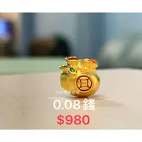 在飛比找蝦皮購物優惠-琺瑯上色的黃金彩色喜氣福袋黃金~純金9999~0.08錢
