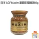 日本 AGF Maxim 濃郁即溶咖啡 80g 金罐咖啡 箴言金 箴言咖啡 咖啡 即溶咖啡 阿志小舖