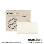 【ECOSTORE宜可誠】純淨香皂-甜椰子 80G