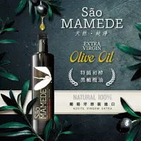 在飛比找蝦皮購物優惠-【São Mamede - 特級初榨黑橄欖油】禮盒 / 葡萄