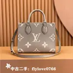 免運 LOUIS VUITTON 路易威登 ONTHEGO PM TOTE大象灰小號托特包/購物袋 M45779