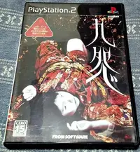 在飛比找Yahoo奇摩拍賣-7-11運費0元優惠優惠-幸運小兔 (無刮) PS2遊戲 PS2 九怨 PS2 九怨 