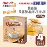 BLEVIT貝樂維寶寶粥 雙益菌+糙米+玉米+米(無麩質)400G