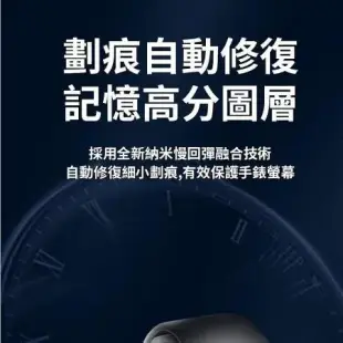 apple watch秒貼盒 保護貼 s8蘋果手錶保護膜 手錶保護貼 全機覆蓋 44mm 45mm