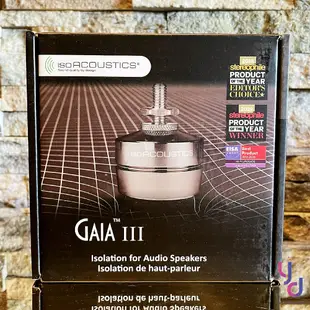 IsoAcoustics GAIA 3 III (一組四顆) 落地式 音響架 喇叭架 音響架 角錐 (10折)