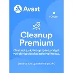 【清理軟體】艾維斯特 AVAST CLEANUP 加快效能 清除垃圾