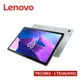 (可立式皮套組) Lenovo Tab M10 Plus (3rd Gen) TB128XU 10.6吋平板電腦 LTE(4G/64G)