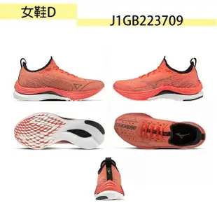 【MIZUNO 美津濃】慢跑鞋 男女鞋 運動鞋 REBELLION 共5款(J1GD211701 J1GD211702 J1GD211787 U1GD219025)