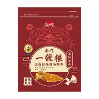 在飛比找蝦皮商城優惠-溫太醫一條根舒緩精油貼布(薑黃溫感)【Tomod's三友藥妝