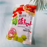 在飛比找蝦皮購物優惠-日本 沖繩美健 梅鹽 番茄乾 120g 國產紀州梅使用、沖繩