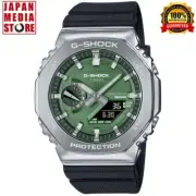 CASIO G-SHOCK GBM-2100A-1A3JF Metal Case Bluetooth Analog Digital Men Watch NEW