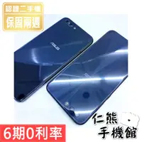 在飛比找蝦皮購物優惠-【仁熊精選】ASUS 華碩 ZenFone 4 系列 ∥ Z