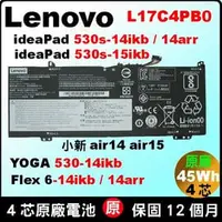 在飛比找PChome商店街優惠-L17C4PB0 原廠 Lenovo 聯想 電池 ideap