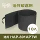 【怡悅活性碳濾網(10入)】適用 honeywell HAP-801APTW 空氣清淨機