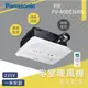 Panasonic 國際牌 FV-40BEN4W nanoe®X 暖風機 天花型 浴室寶 220V 高雄永興照明
