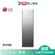 LG樂金 Styler蒸氣電子衣櫥PLUS(奢華鏡面容量加大款)B723MR_含配送+安裝【愛買】