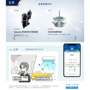 Panasonic 國際 標準型 K系列 11-13坪 變頻 冷暖 空調 冷氣 CS K71FA2 CU K71FHA2