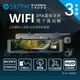 HP 惠普 S979W【送安裝+128G】WIFI 科技執法 SONYSTARVIS 電子後視鏡 汽車行車紀錄器