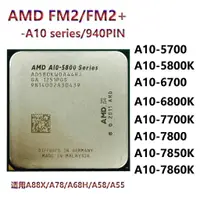 在飛比找蝦皮購物優惠-Amd 插座 FM2 & 插座 FM2+ 四核 CPU A1