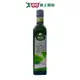維義特級初榨橄欖油 High class extra virgin olive oil(500ml)【愛買】