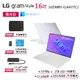 LG gram 16Z90RS-G.AA77C2 極光白 16吋 OLED 極致輕薄筆電 13代i7【贈筆電包無線滑鼠】